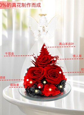 Eternal Rose Mothers Day Valentines Day Gift Immortal Flow