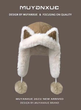 Woolly hat winter ear protector Lei Feng hat for women护耳帽