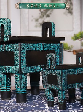 铜钰缘鼎摆件【免费刻字】仿古青铜器办公室客厅落地装饰高档礼品