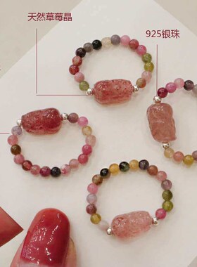 Natural Crystal Pearl Tourmaline Strawberry Crystal Color-fr