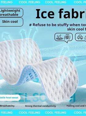 Mesh Breathable Insoles for Shoes Men Summer Cool Insole Fee