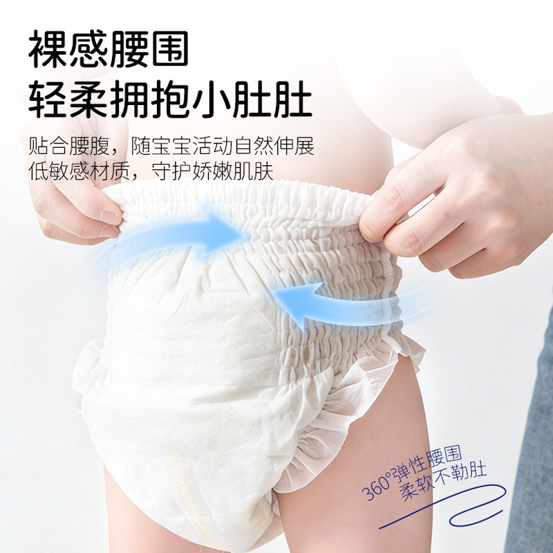 怡飘纸尿裤试用装超薄透气拉拉裤男女宝宝内裤型尿不湿*4片