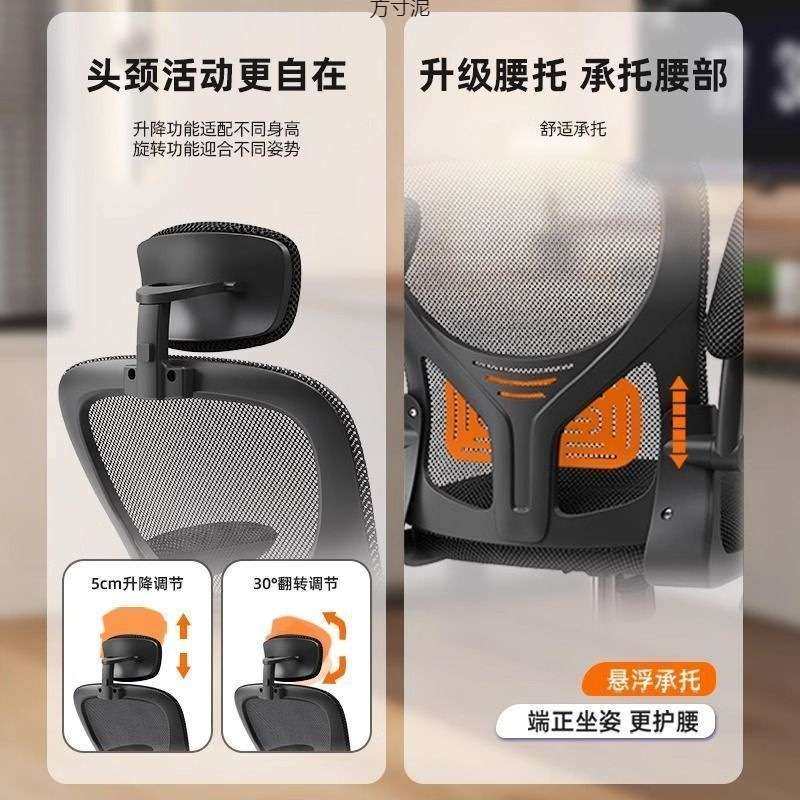 人体工学椅电脑椅学习椅办公椅家用椅久坐靠背椅子加固书桌椅,淘宝优惠券,粉丝福利购,淘宝优惠卷