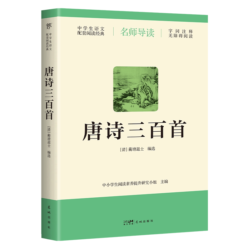 图3