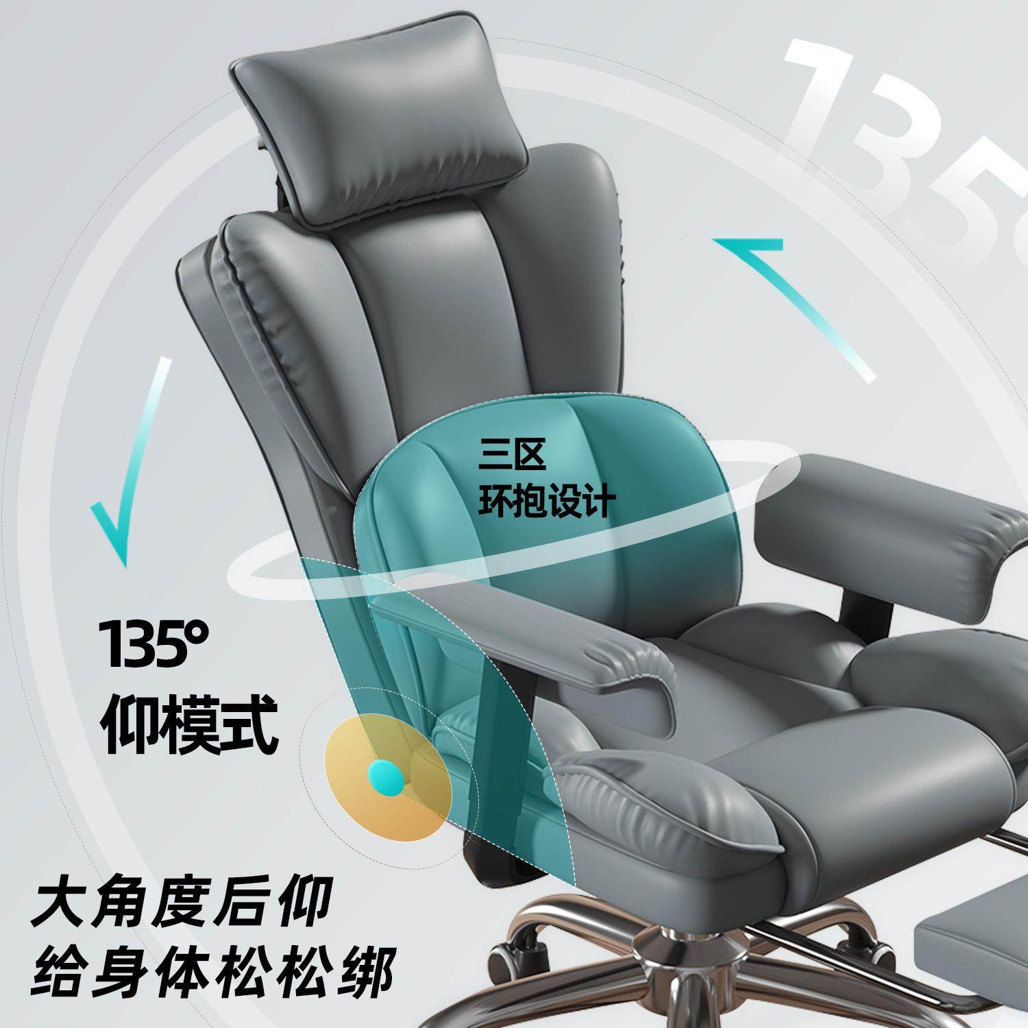 电脑椅家用办公椅书桌椅舒服久坐电竞座椅休闲靠背护腰可升降椅子,淘宝优惠券,粉丝福利购,淘宝优惠卷