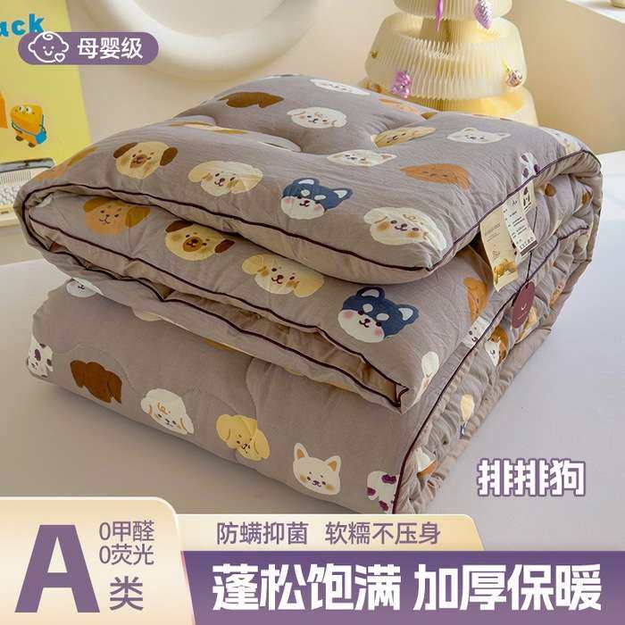 A类母婴级大豆纤维春秋被芯可水洗加厚保暖冬被儿童宝宝被子,淘宝优惠券,粉丝福利购,淘宝优惠卷