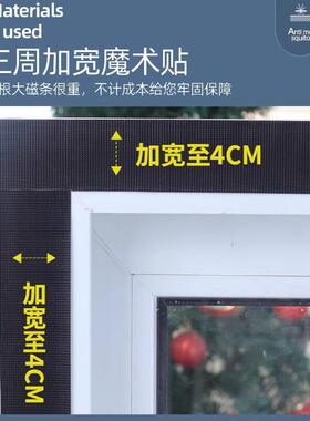 免打孔空调门帘冬季防风保暖卧室挡风透明防油烟塑料隔断帘防走冷