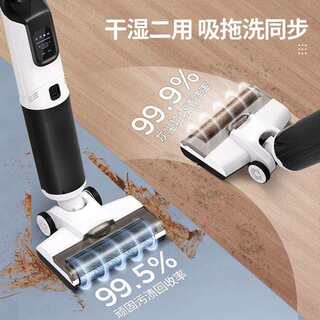 Ieje floor washing machine, suction and mopping all-in-one household sweeper, three-in-one fully automatic intelligent mopping machine, self-cleaning