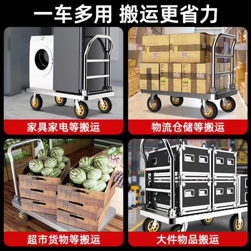 沪工钢板小推车拉货手推车搬运车折叠可携式家用取快递用小拉车推 - 图3