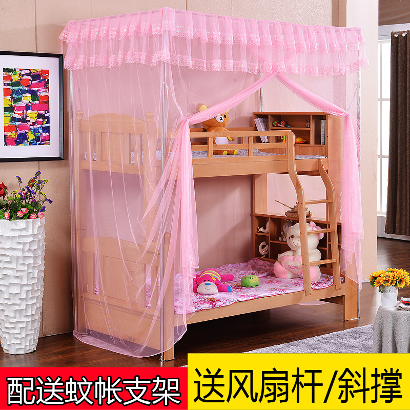 子母床蚊帐实木层高低床学生儿童梯形上下铺一体蚊帐0.9/1.2m米,淘宝优惠券,粉丝福利购,淘宝优惠卷