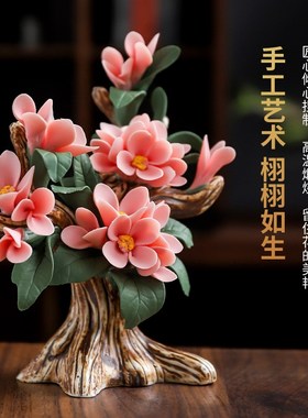 东方泥土非遗手工陶瓷桂花桌面装饰摆件 瓷花牡丹客厅博古架酒柜