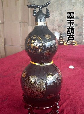 泰山墨玉金丝葫芦黑玉福禄客厅办公室卧室玄关桌面摆件礼品大小号