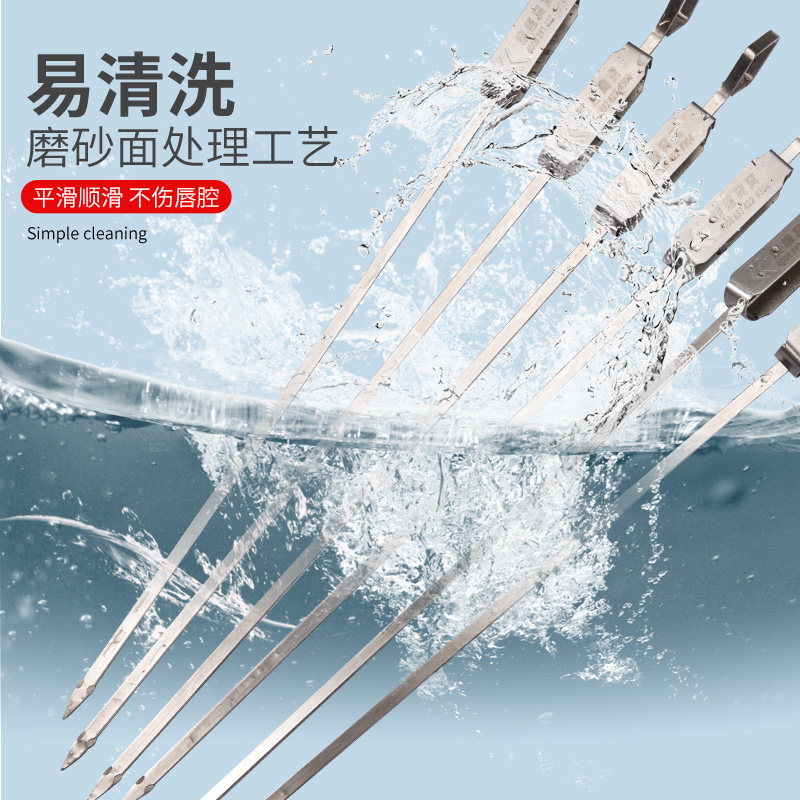 烧烤窝窝烧烤签不锈钢羊肉串签子烤串烤肉挂钩扁签子吊炉卡扣商用,淘宝优惠券,粉丝福利购,淘宝优惠卷
