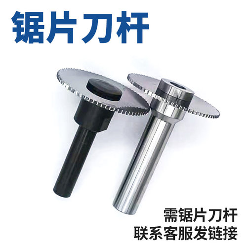 /0//100mm/超硬钨钢切口锯片/钨钢刀片 - 图3