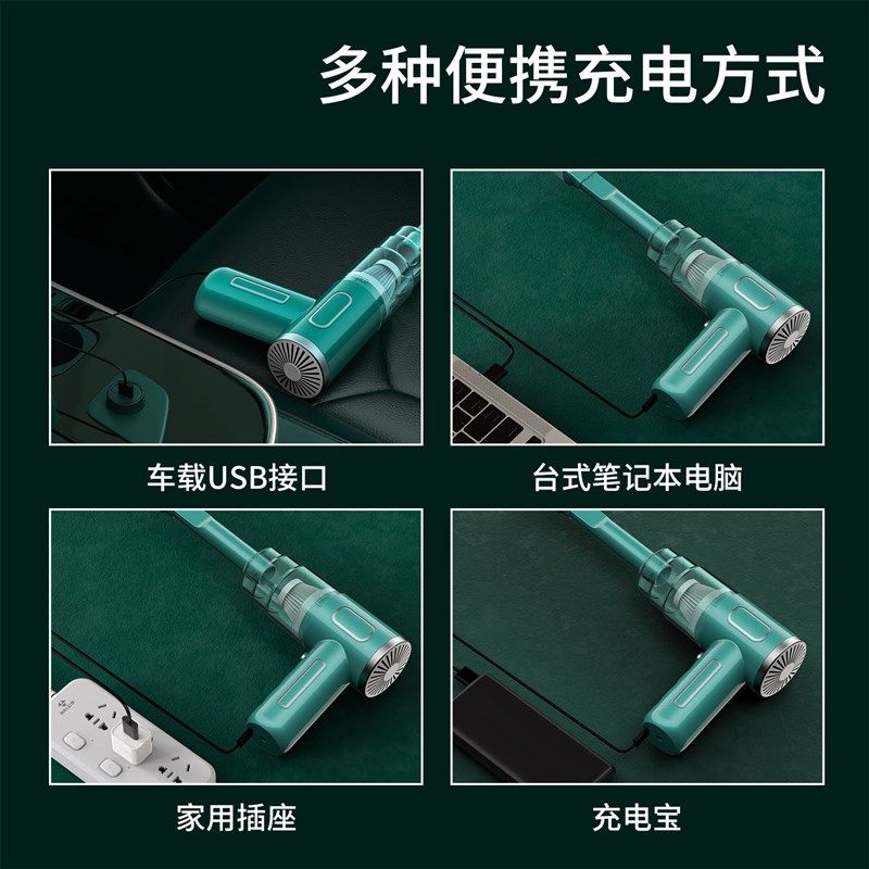 车载吸尘器无线便携大吸力家用手持除尘器小型迷你吹尘器,淘宝优惠券,粉丝福利购,淘宝优惠卷