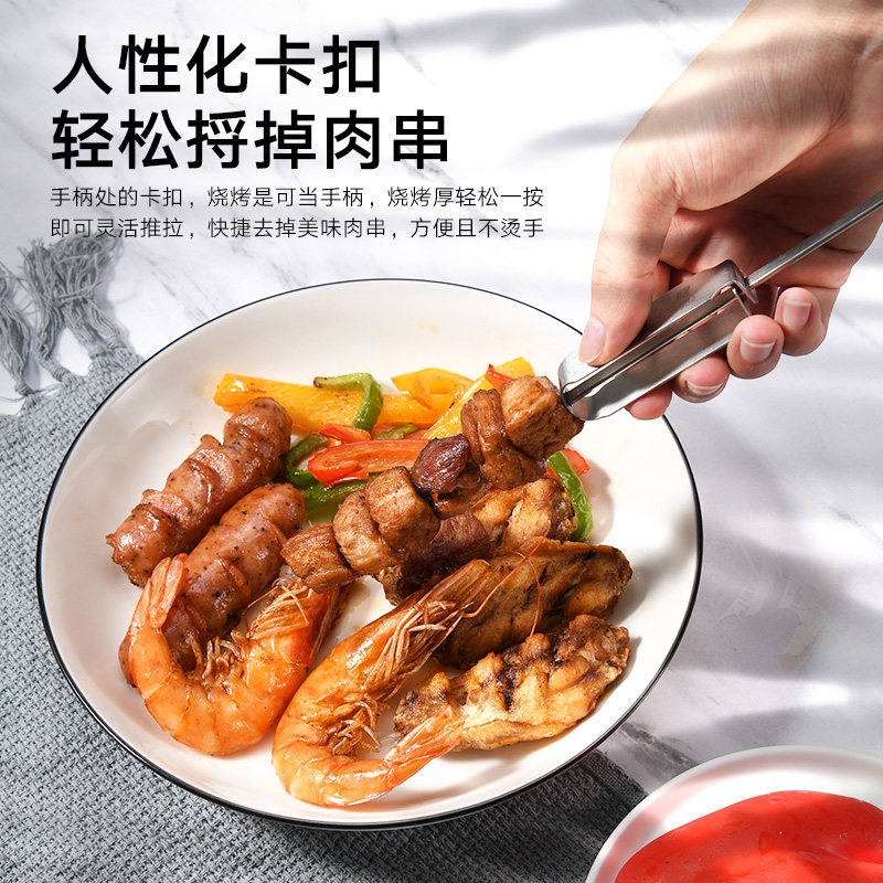 烧烤窝窝烧烤签不锈钢羊肉串签子烤串烤肉挂钩扁签子吊炉卡扣商用,淘宝优惠券,粉丝福利购,淘宝优惠卷