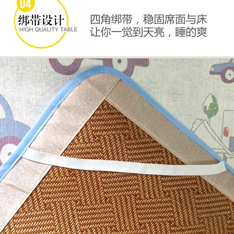 凉席冰丝席藤席子1.5面可折叠1.8m子母床1.卡通儿童床1.2米1,淘宝优惠券,粉丝福利购,淘宝优惠卷