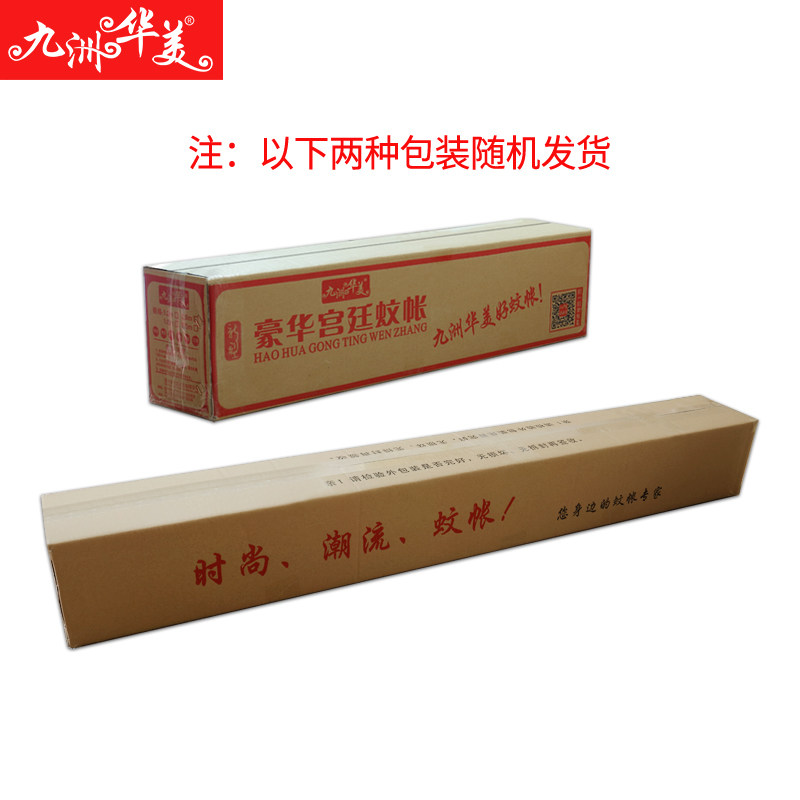 学生拉链蚊帐上下铺1.5 层床带书架蚊帐高低儿童床 子母床蚊帐,淘宝优惠券,粉丝福利购,淘宝优惠卷