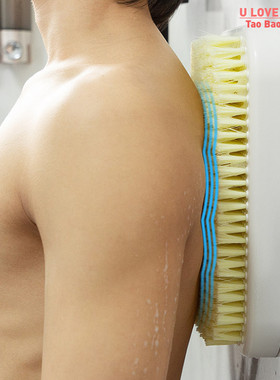 Back Rubbing Artifact Lazy People Take A Bath To Wipe Their