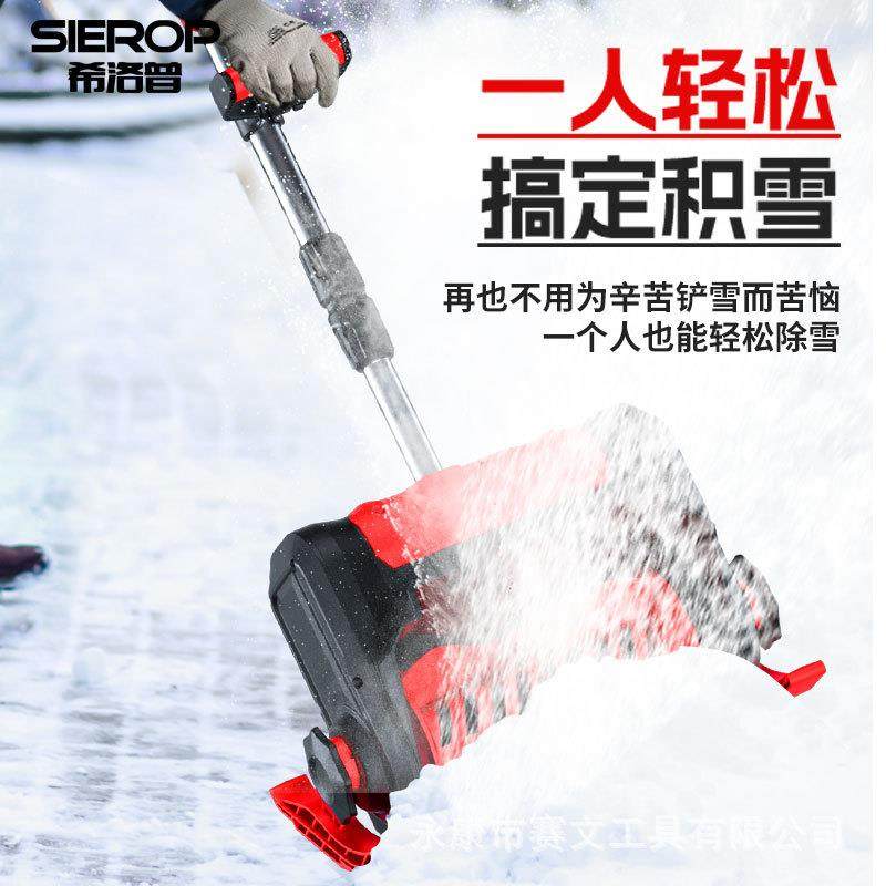 锂电扫雪机大功率除雪机无线小型手持电动扫雪机跨境外贸,淘宝优惠券,粉丝福利购,淘宝优惠卷