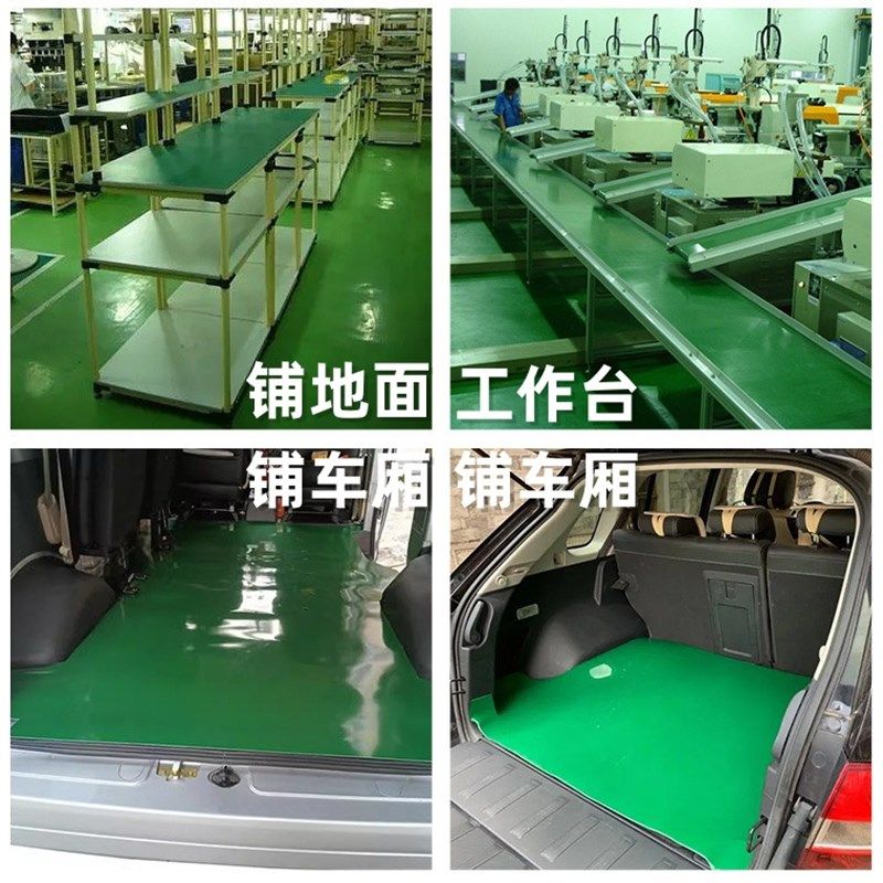 绿色夹线橡胶垫工作台抗静电绝缘垫铺车厢车底橡胶板无味车间地垫,淘宝优惠券,粉丝福利购,淘宝优惠卷