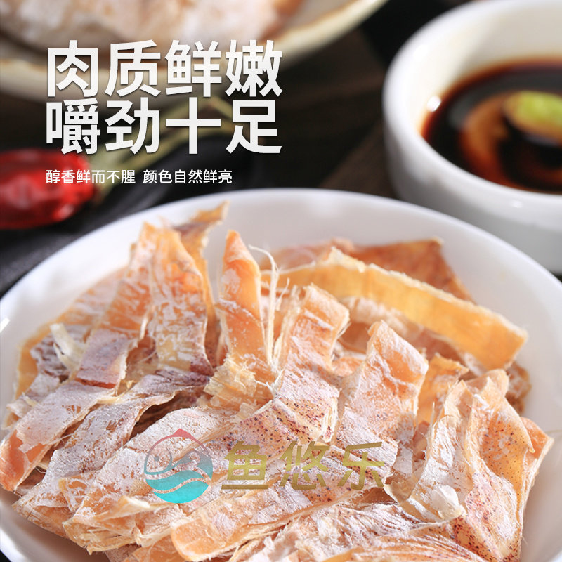 【立减优惠30元】手撕烧烤鱿鱼干即食手撕芥末碳烤鱿鱼休闲零食,淘宝优惠券,粉丝福利购,淘宝优惠卷