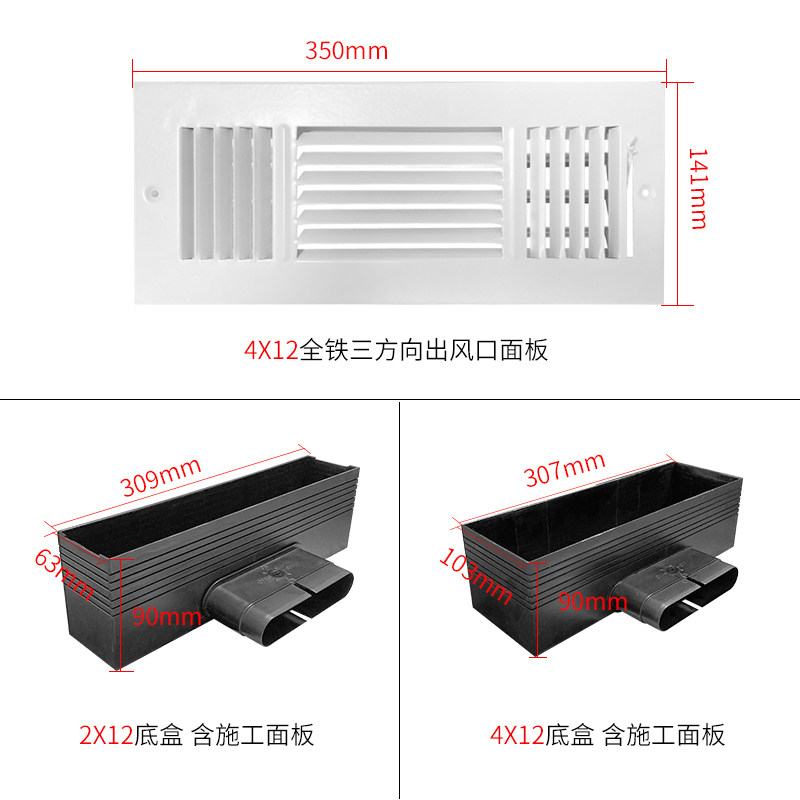 新风风口地送风中央空调出风口扁管家用金属可调节地面送风排风口,淘宝优惠券,粉丝福利购,淘宝优惠卷