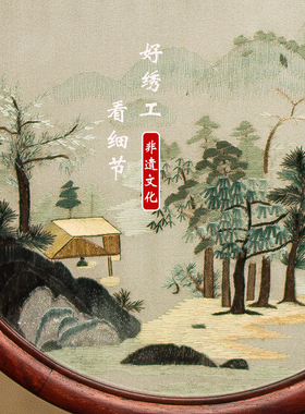 刺绣摆件成品苏州绣美中式台屏桌面摆台面苏绣古典屏风商务礼品
