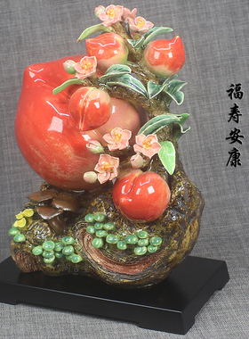新品石湾公仔陶瓷寿桃摆件仙桃献瑞招财旺宅中式古典装饰送礼高端