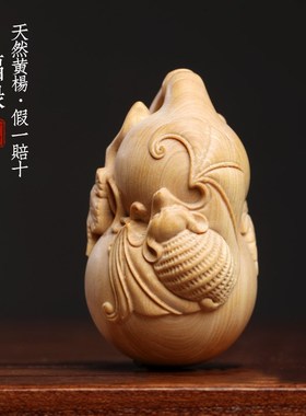 天然小叶黄杨木雕葫芦蝙蝠福禄创意文玩手把件挂件桌面工艺品摆件