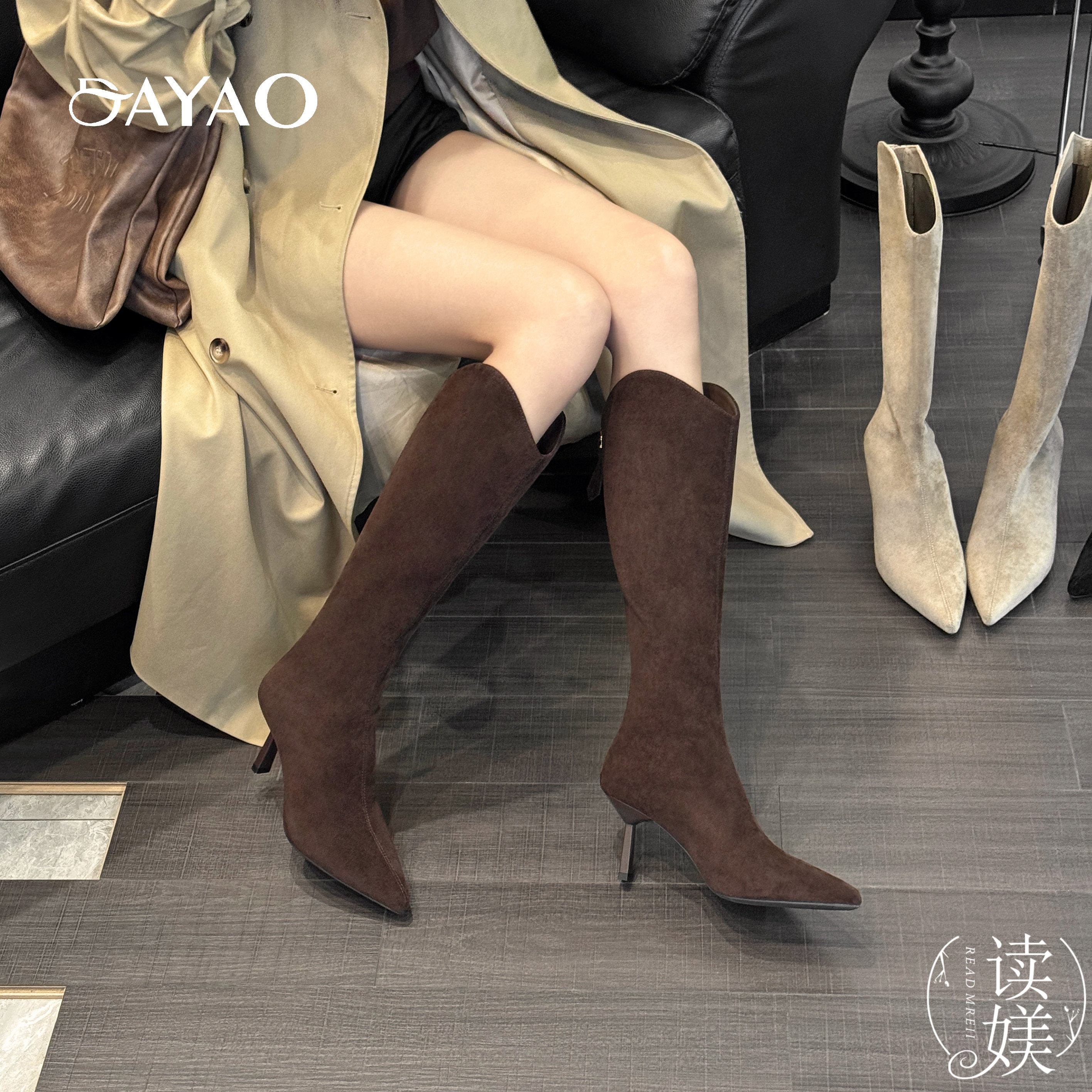 大尧5.5cm大漂亮高筒靴细跟尖头绒面女秋冬新款高跟V口气质 X169,淘宝优惠券,粉丝福利购,淘宝优惠卷