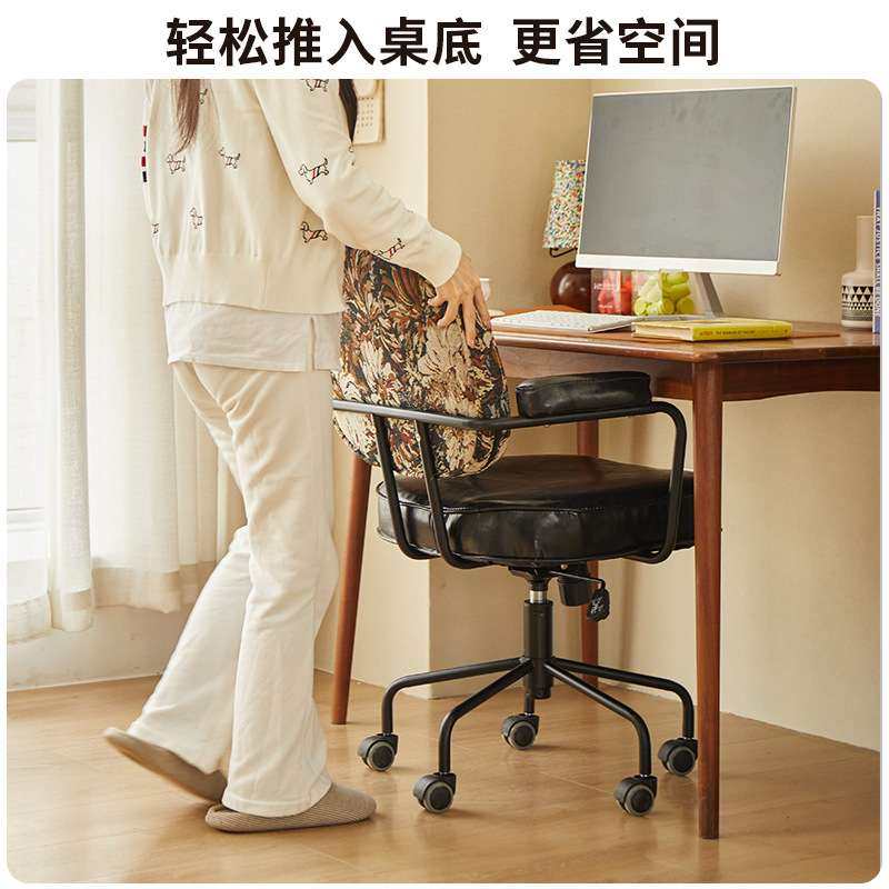 家用电脑椅舒适办公椅久坐休闲椅卧室旋转升降座椅书桌椅靠背椅子,淘宝优惠券,粉丝福利购,淘宝优惠卷