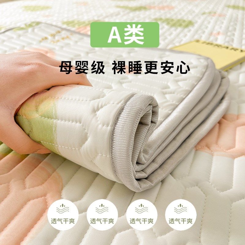冰丝乳胶凉席夏天20新款折叠床笠宿舍学生床垫夏季单人席子儿童,淘宝优惠券,粉丝福利购,淘宝优惠卷