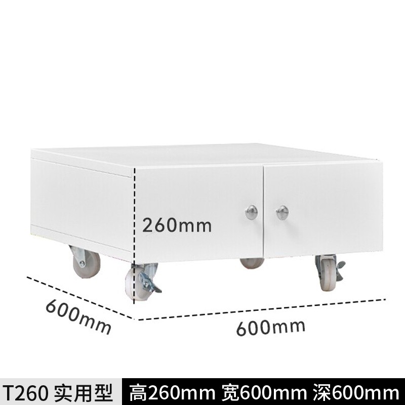 打印机柜子落地影印机放置柜工作台文件柜移动矮柜带轮大型底座,淘宝优惠券,粉丝福利购,淘宝优惠卷