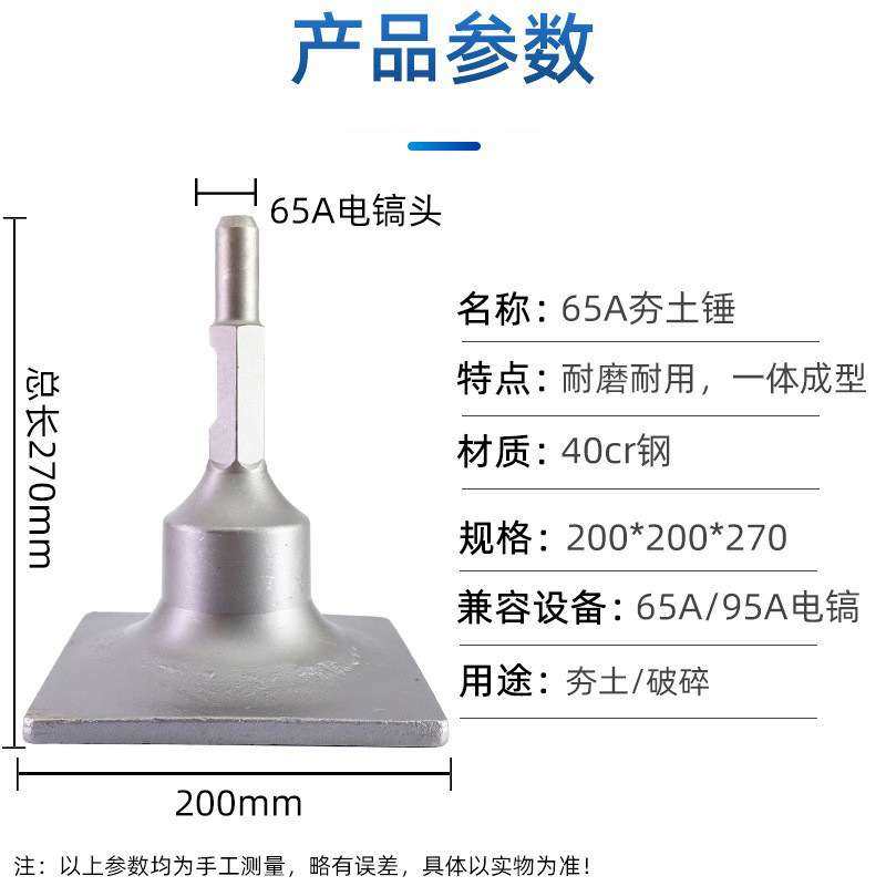 65A/95大电镐夯土器汽油镐挖树机铲子平整锤振动盘平地凿子多用,淘宝优惠券,粉丝福利购,淘宝优惠卷