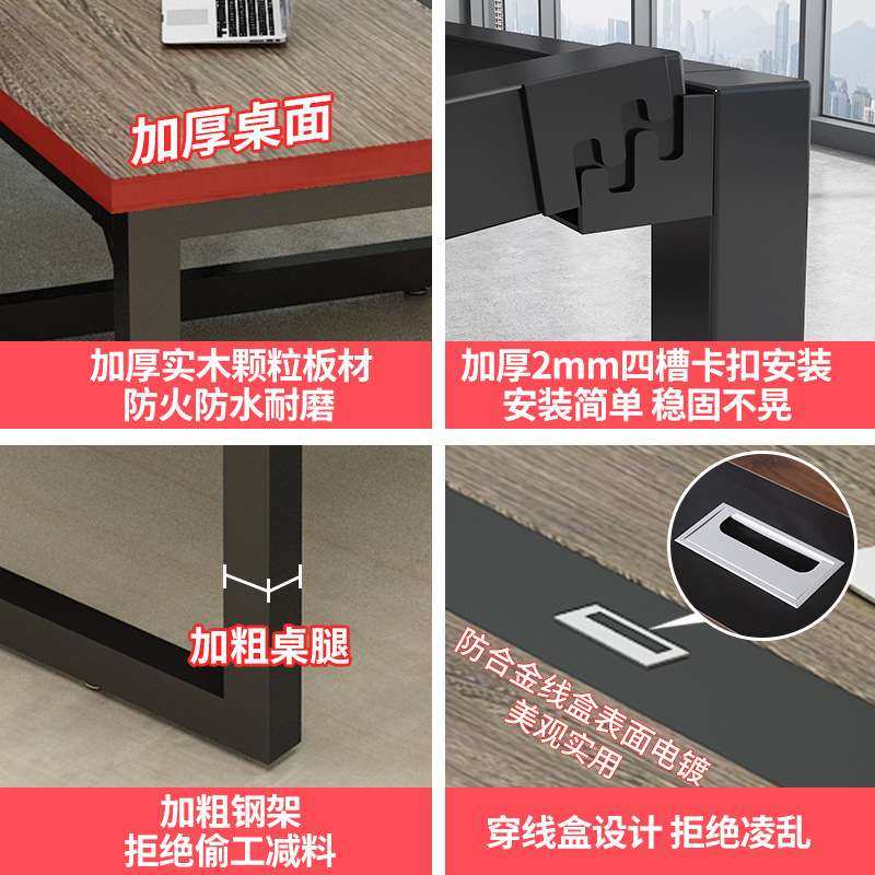 会议桌长桌现代简约小型会议室桌椅组合长方形长条桌工作台办公桌,淘宝优惠券,粉丝福利购,淘宝优惠卷