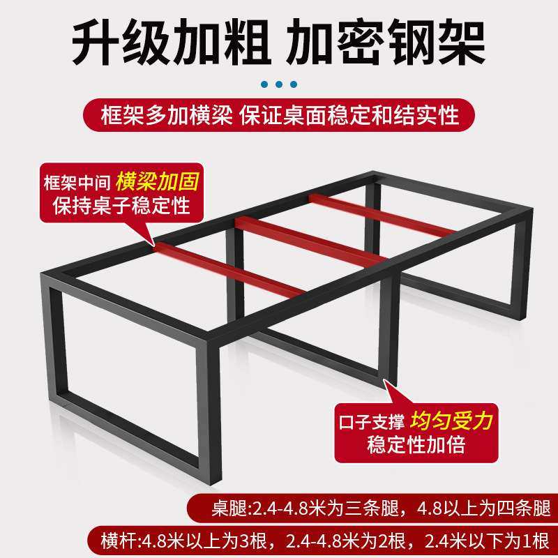 会议桌长桌现代简约小型会议室桌椅组合长方形长条桌工作台办公桌,淘宝优惠券,粉丝福利购,淘宝优惠卷