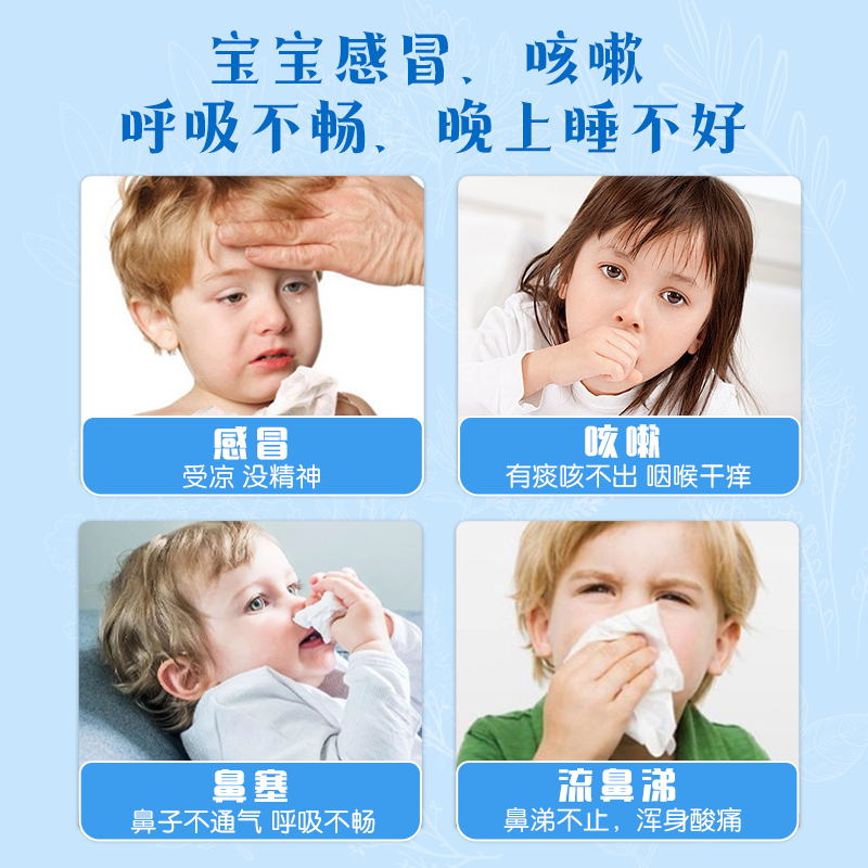 优卡丹小儿感冒咳嗽中药贴8片/盒