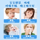 优卡丹小儿感冒咳嗽中药贴8片/盒