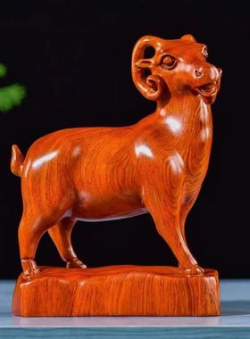 黑檀木雕刻羊摆件家居客厅装饰品绵羊仿古十二生肖羊工艺品礼品