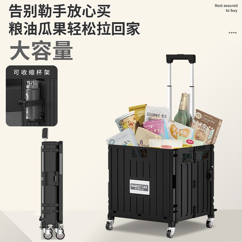 洁仙朵买菜车小拉车折叠购物车家用便携手拉车拉杆拖车取快递小推,淘宝优惠券,粉丝福利购,淘宝优惠卷