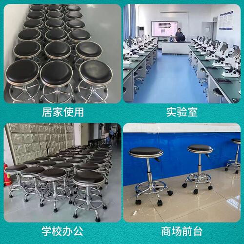 防静电凳子可旋转升降实验室圆凳家用学校车间流水线转椅吧台凳椅 - 图0
