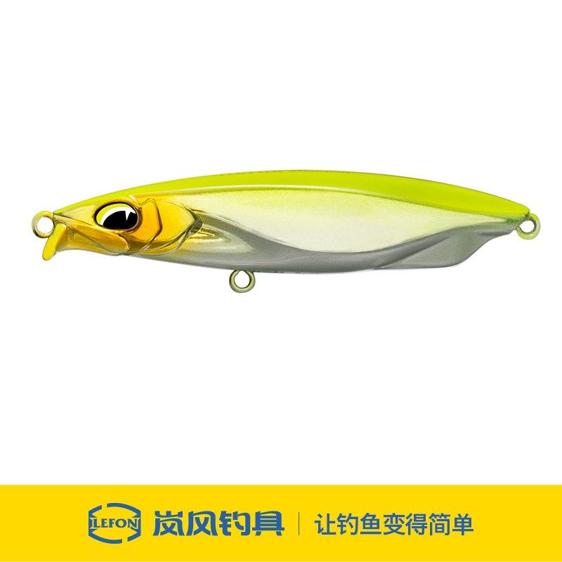 子夜鸦语沉水铅笔路亚饵鸦羽远投颤摆全泳层翘嘴鲈鱼鳜鱼假鱼饵,淘宝优惠券,粉丝福利购,淘宝优惠卷