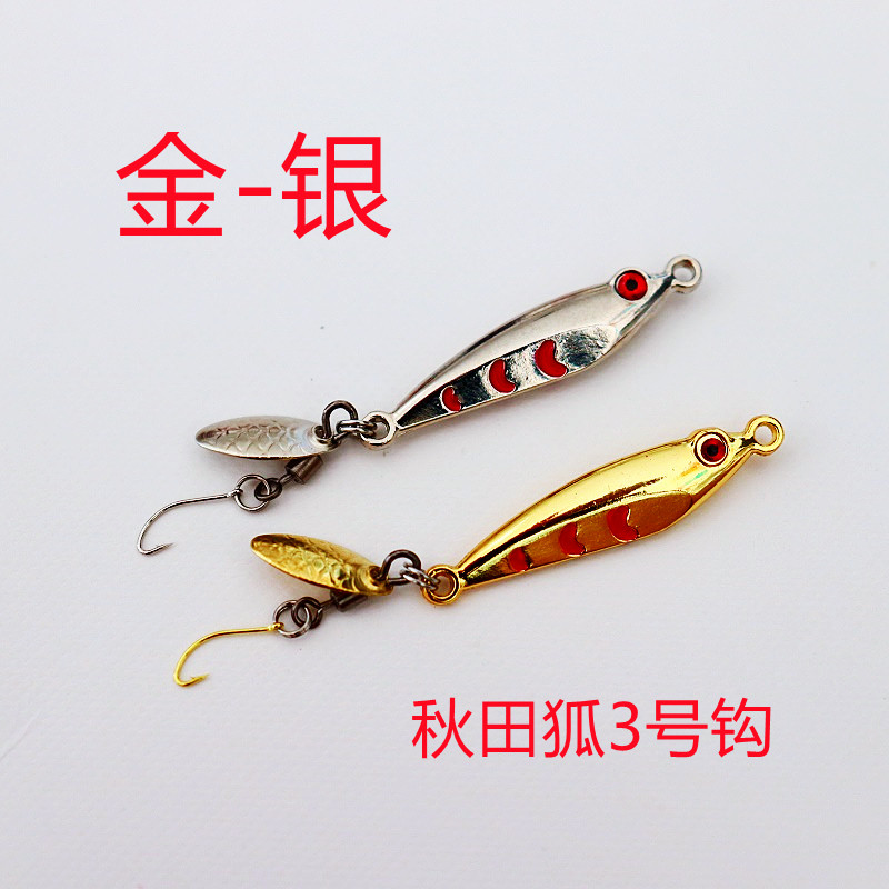 旋转虾兵线组路亚亮片瓜子改装溪流微物饵马口罗非白条翘嘴,淘宝优惠券,粉丝福利购,淘宝优惠卷