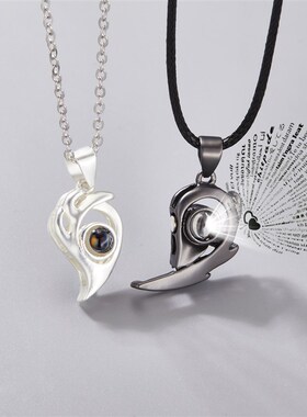 Titanium Stainless Steel Flame Magnetic Heart Couple Necklac