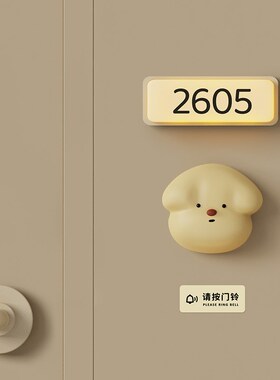 家用无线旺来门铃不插电超远距离呼叫器免布线免插电自发电呼叫铃