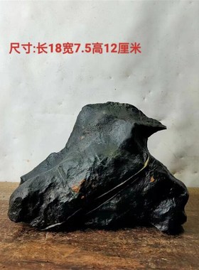 灵璧石天然原石盆景石花盆鱼缸造景 龟纹石 根抱石 盆景石料