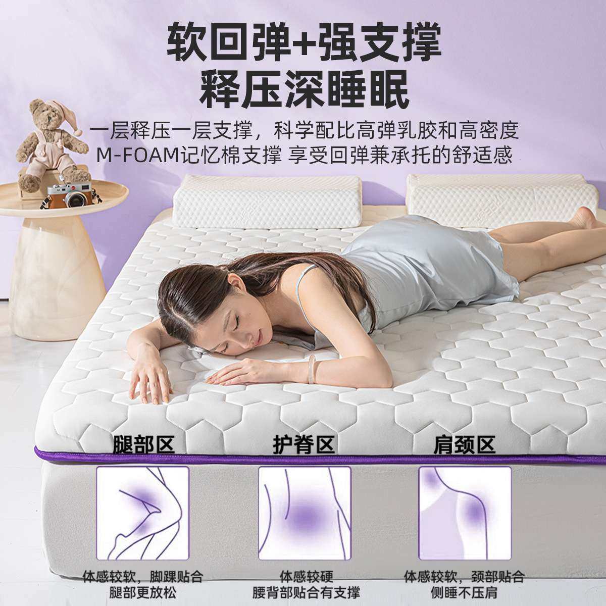 乳胶床垫软垫家用卧室海绵垫子宿舍学生单人租房专用榻榻米遮盖物,淘宝优惠券,粉丝福利购,淘宝优惠卷