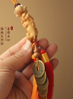五帝钱门对门黄杨木莲花貔貅挂件黄铜钱串压门槛吉祥摆件流苏挂饰