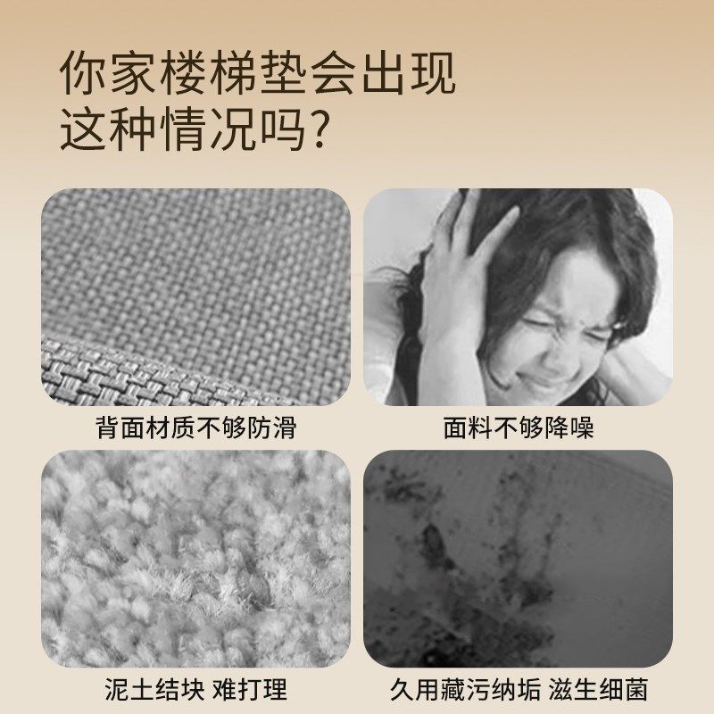 复式loft台阶垫耐用地垫子皮绒楼梯踏步垫可擦洗免胶自粘防滑地毯,淘宝优惠券,粉丝福利购,淘宝优惠卷